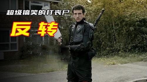 打倒他们,携手打倒霸权势力