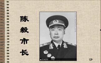 陈毅市长,革命岁月的传奇与上海建设的开拓者